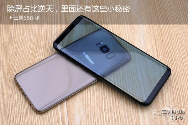 S8除屏占比逆天，里面還有這些小秘密