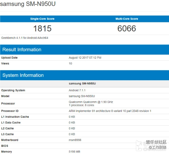 驍龍835版本三星Note8跑分
