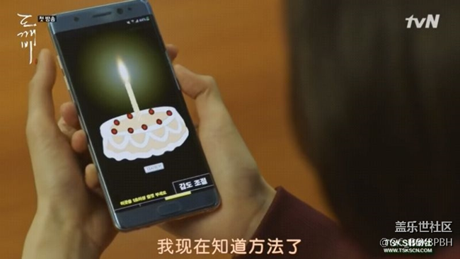 韓劇鬼怪上女主用的吹蠟燭APP有誰知道