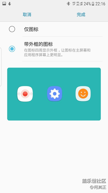 突然發(fā)現(xiàn)圖標(biāo)都規(guī)則了