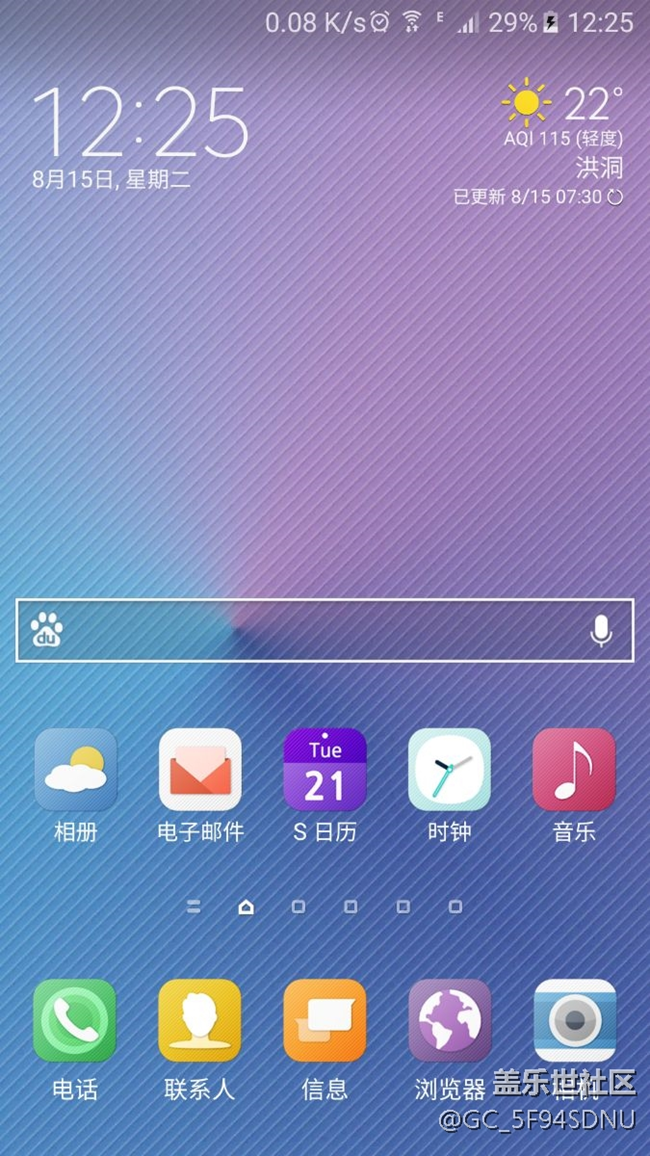 大家看看更新后的日歷