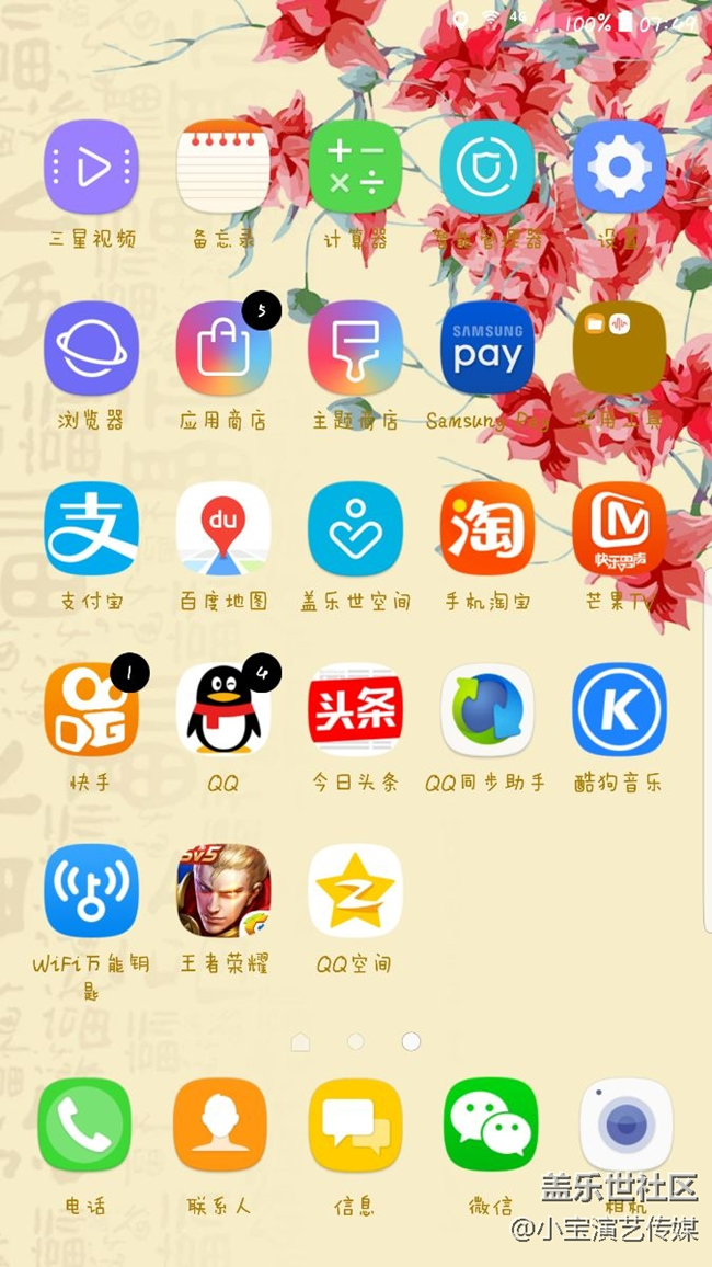 9280更新7.0出現(xiàn)一個問題