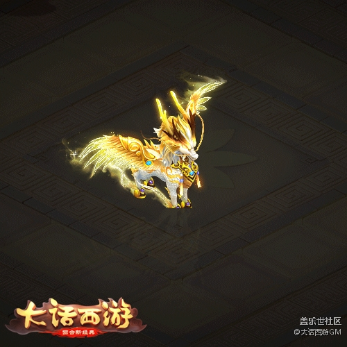 最后一次搶購，大話西游手游限量鎏金寶鑒今晚19:00開搶