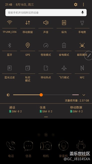 更新7.0后系統(tǒng)自帶錄屏功能沒(méi)法用嗎？