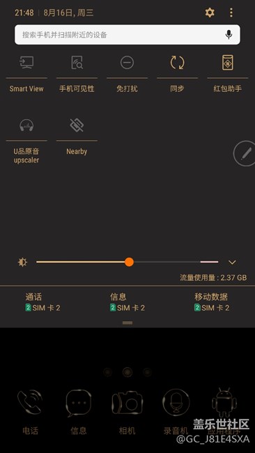 更新7.0后系統(tǒng)自帶錄屏功能沒(méi)法用嗎？
