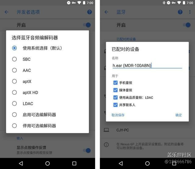 希望三星不要閹割 安卓8.0這個底層功能