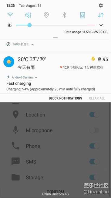 Note5 充電問題