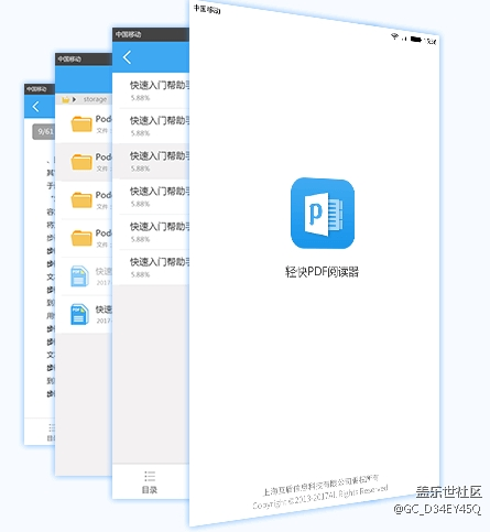 手機上有哪些比較好用的app 手機上有哪些比較好用的app
