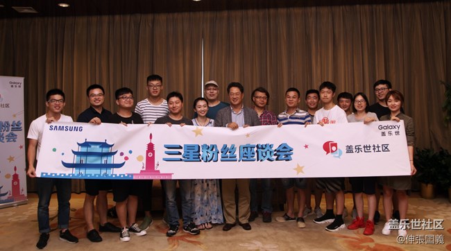 【三星粉絲座談會】權(quán)總裁親臨長沙星粉 活動回顧 【三星粉絲座談會】權(quán)總裁親臨長沙星粉 活動回顧