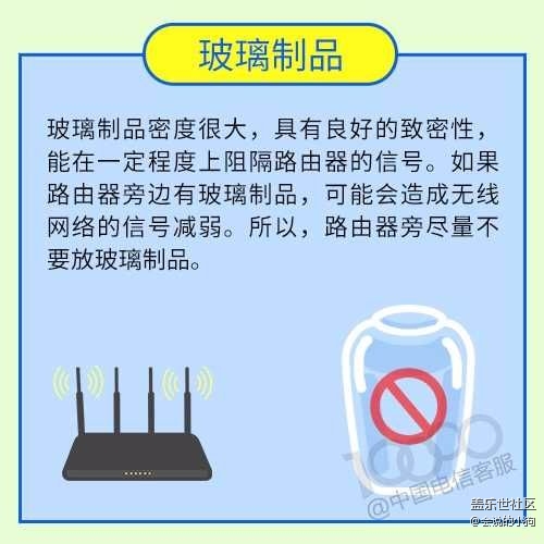 想要WiFi給力，路由器遠(yuǎn)離這三類東西