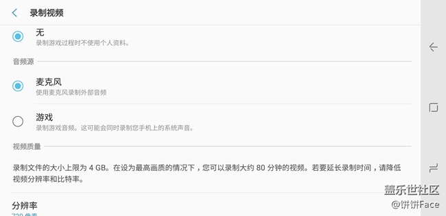 【搞星機】第1期 知道你為什么打王者榮耀總輸嗎？