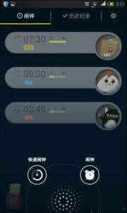 手機上有哪些比較好用的app 手機上有哪些比較好用的app