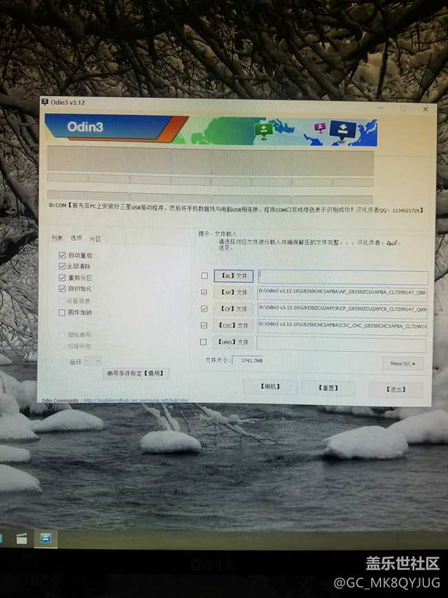 無(wú)聊測(cè)了下續(xù)航