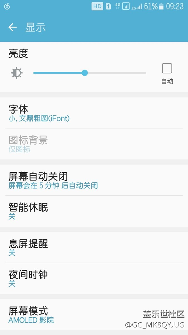 無(wú)聊測(cè)了下續(xù)航
