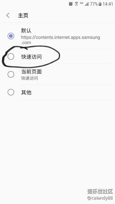 還在為主頁(yè)打開慢煩惱嗎？教你一招解決