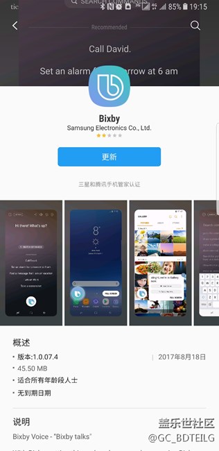 bixby這是能用了的節(jié)奏么，好激動(dòng)