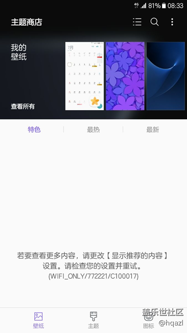 這是咋的，你們有這種情況沒？