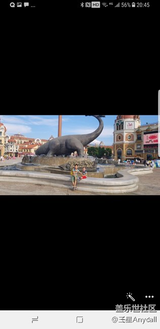 常卅星部落8月19日首場線下活動