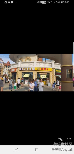 常卅星部落8月19日首場線下活動