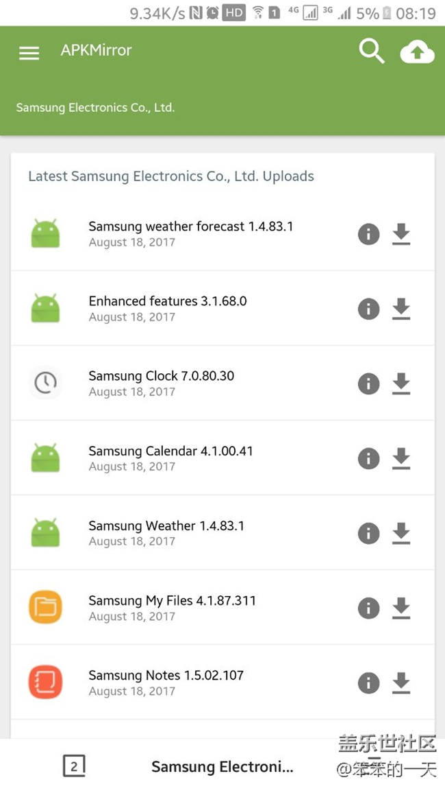 S7系列裝不了S8的軟件了