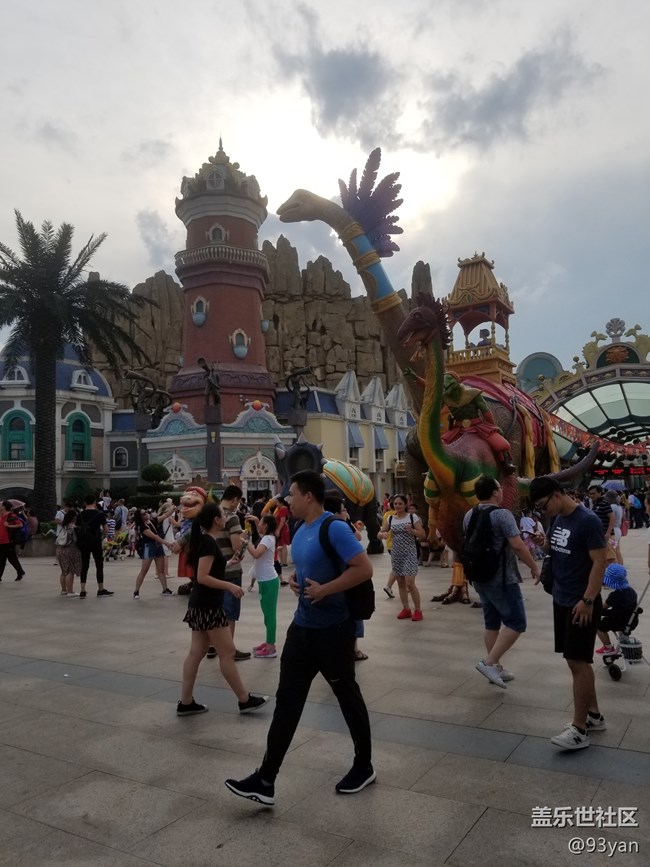 星部落第一次活動(dòng)