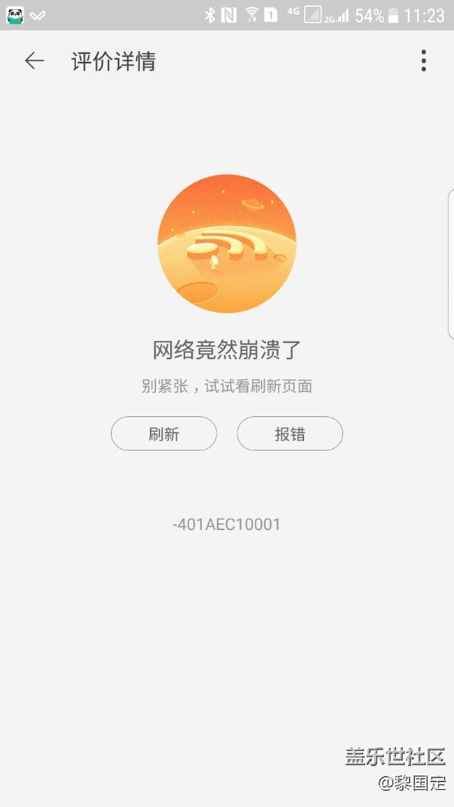 s7edge網(wǎng)絡(luò)連接