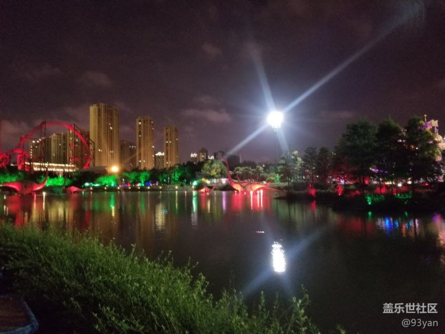 星部落第一次活動(dòng)