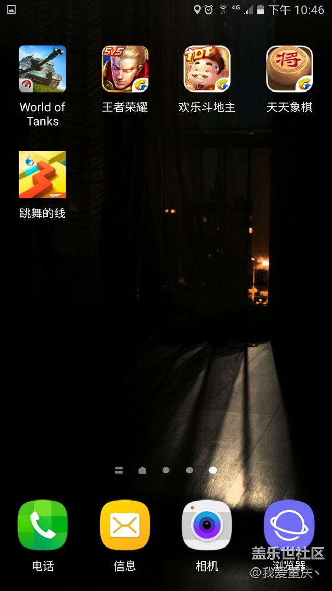 s7edge6.0這個是什么呀如此費電     大神們幫我看看