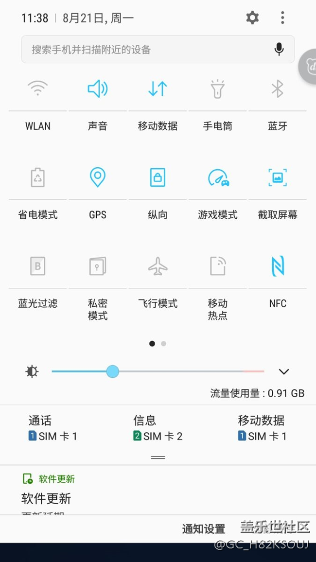 S7（直板）王者榮耀卡的看過(guò)來(lái)