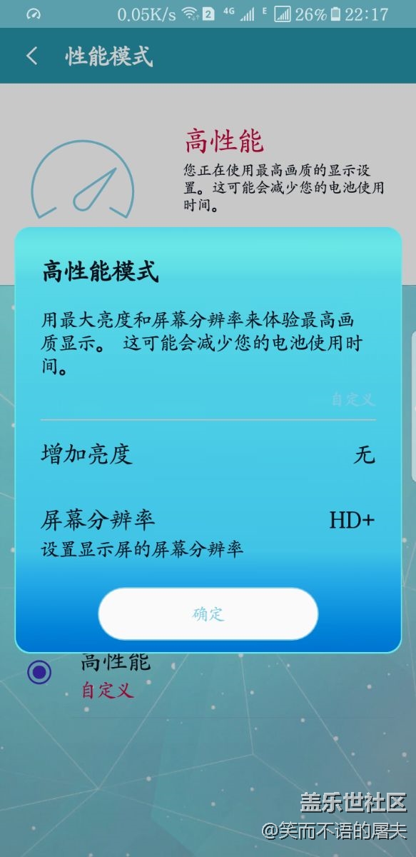 如圖，請求幫助