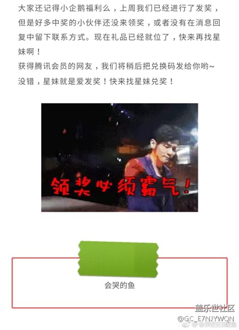 又一次福利的臨幸