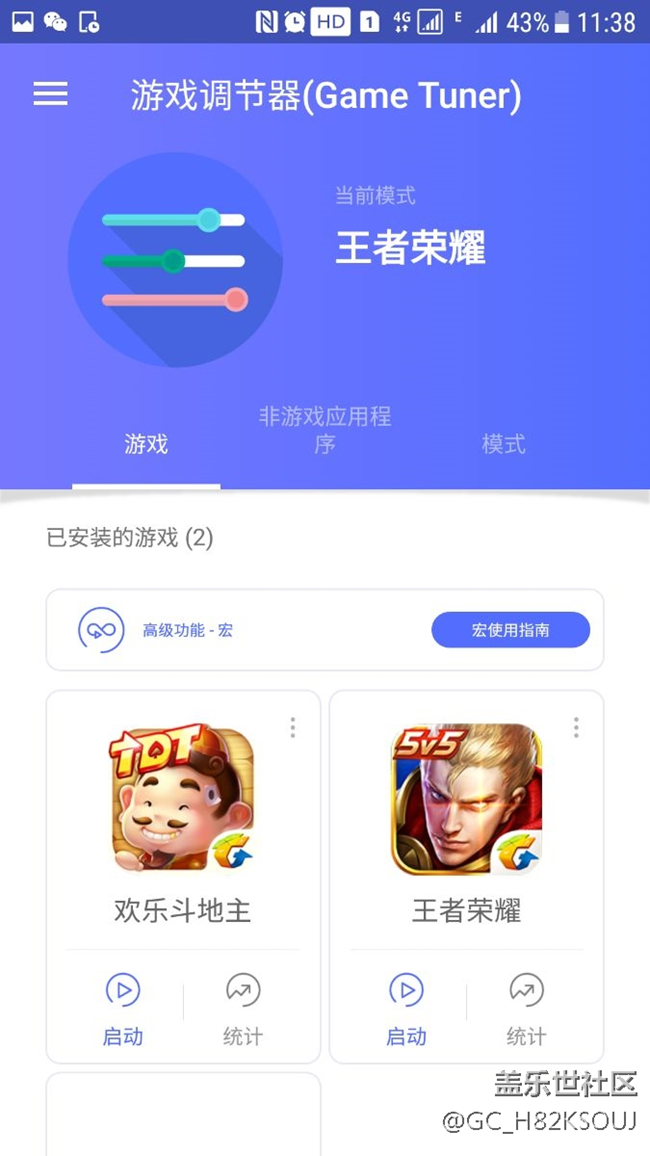 S7（直板）王者榮耀卡的看過(guò)來(lái)