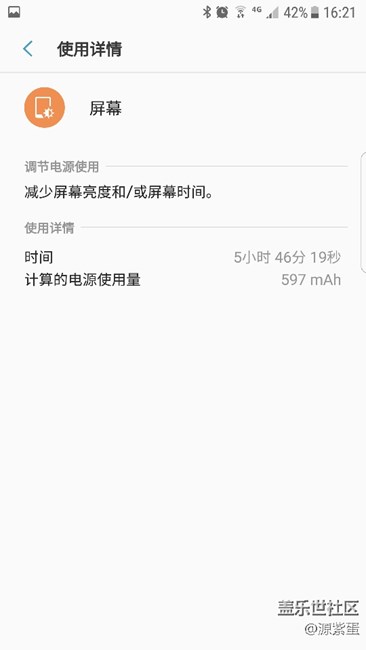 目前電池耗電比較穩(wěn)定