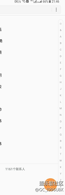 聯(lián)系人問(wèn)題，不知道大家有沒(méi)有？三星能給個(gè)解決方案不？