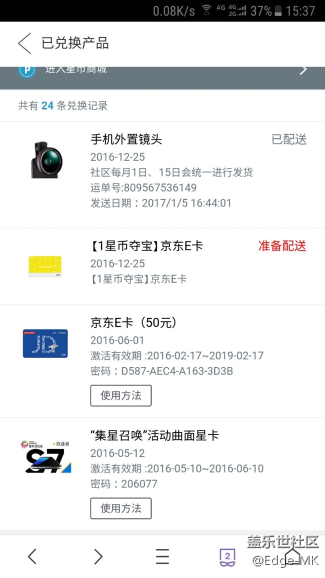 欠的債總是要還的（態(tài)度還不是很端正）