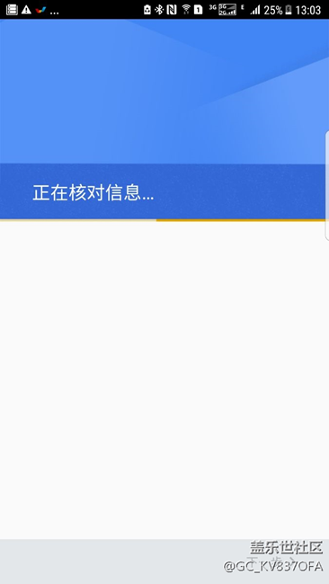 更新7.0以后天天提示更新谷歌play商店