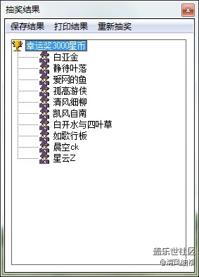 蓋樂世影像周賽34期_云淡風(fēng)輕_開獎結(jié)果