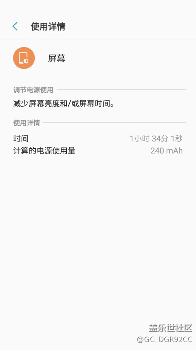 大家來看看我這耗電正常嗎？