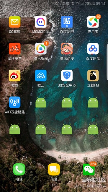 求助  。    桌面多出了這些圖標(biāo)怎么刪除？