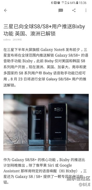 bixby已經(jīng)開始推送，看報道