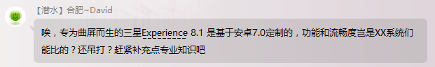 說手機卡都是專業(yè)知識不足，不配用s8！