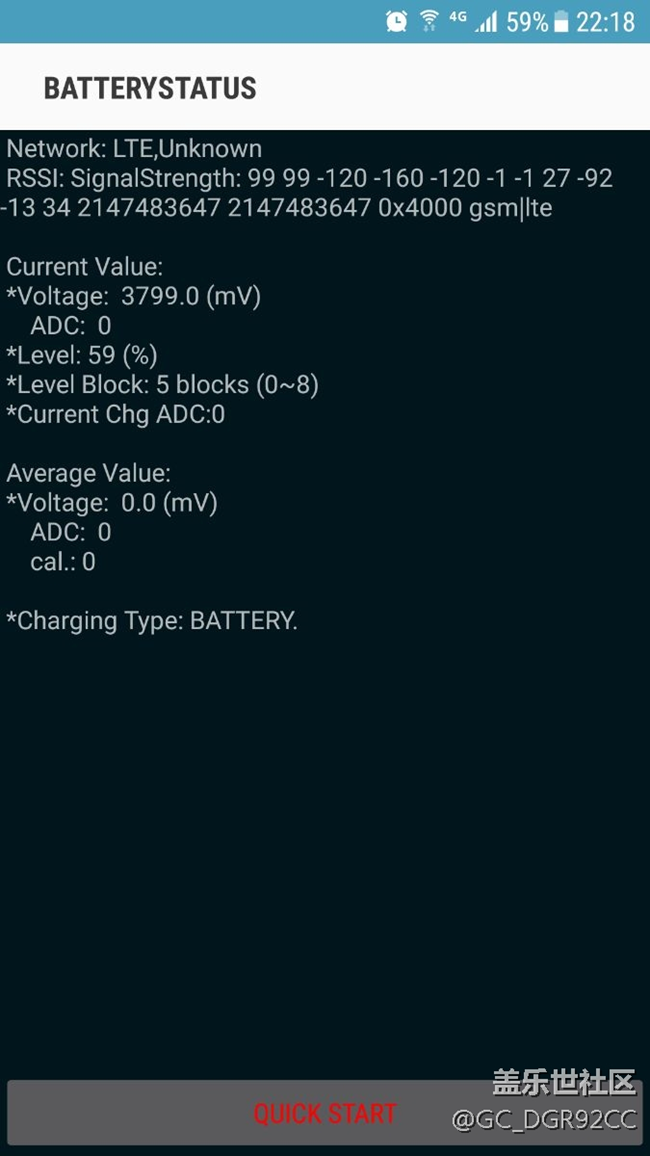 大家來看看我這耗電正常嗎？