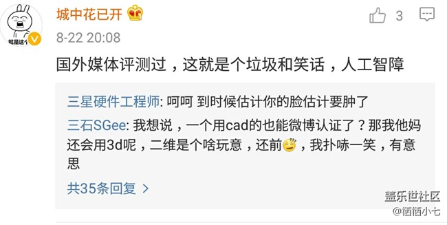 關(guān)于昨天Bixby更新的說明