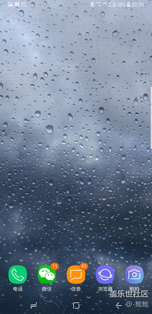 請(qǐng)問(wèn)最新的s8+3d背景哪里下載？