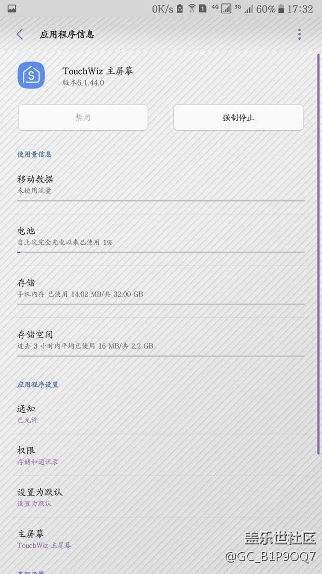 都安裝了，為什么bixby沒(méi)有