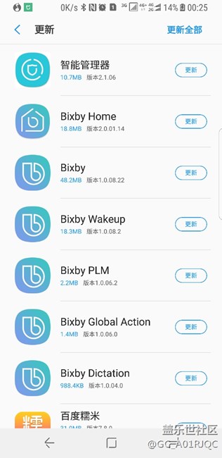 什么情況？今天bixby又更新了這些！