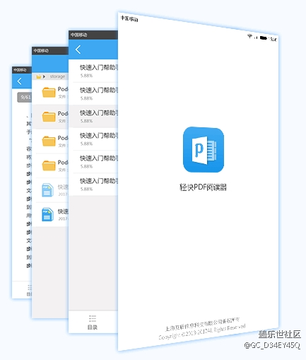 哪些好玩的app值得推薦 哪些好玩的app值得推薦