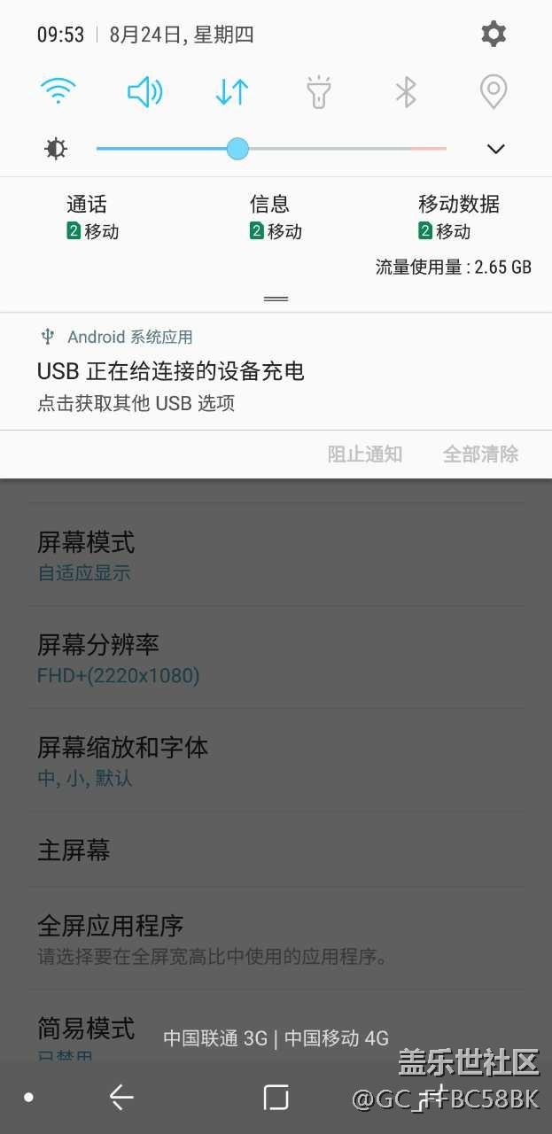 usb沒有連接任何東西,但顯示正在向已連接設備充電。要瘋了