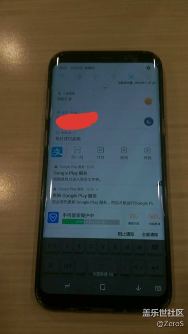 關(guān)于Google Play更新