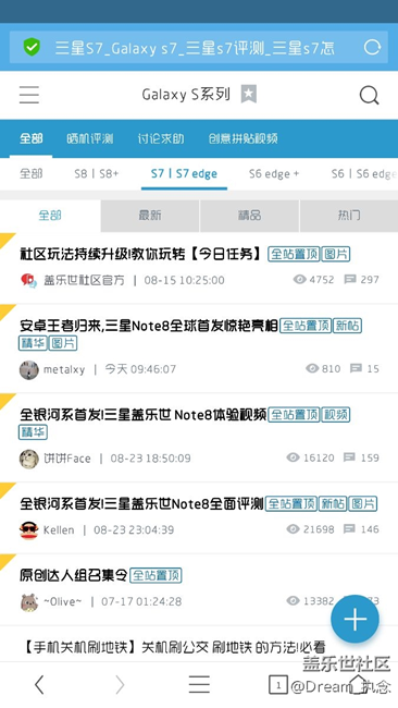 出現(xiàn)紅線了我去